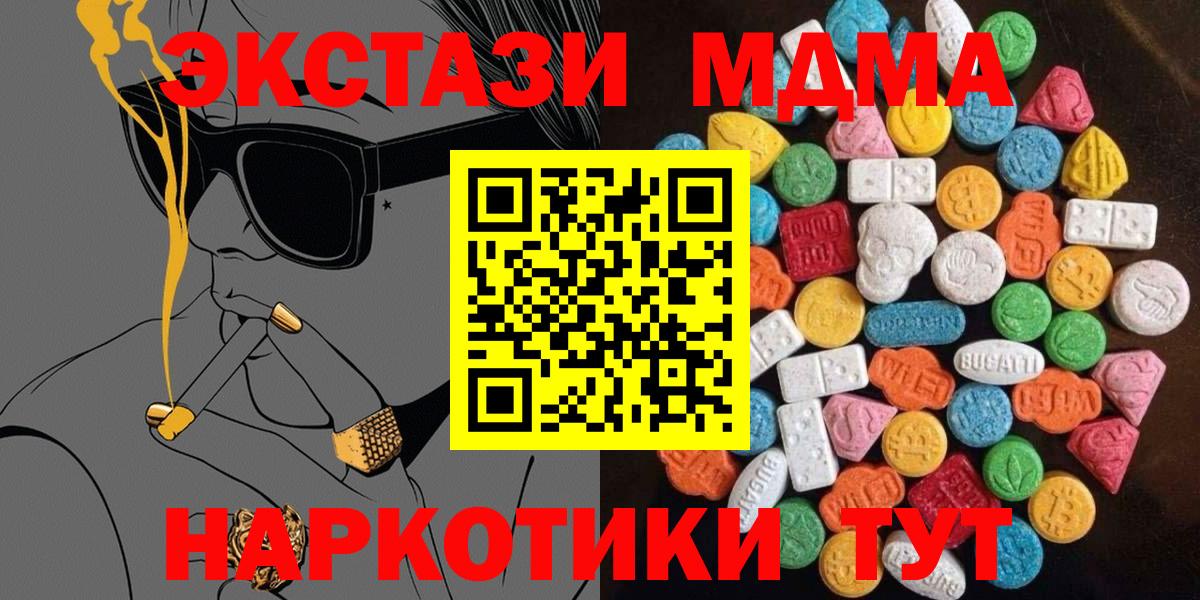 Экстази бентли Наро-Фоминск