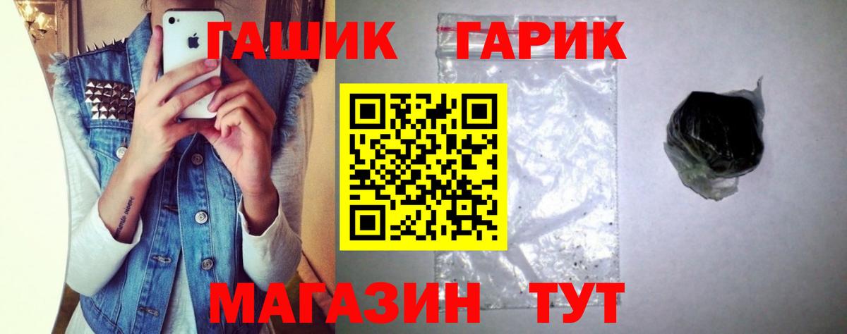 Гашиш AMNESIA HAZE  Гашиш AMNESIA HAZE  Вход с VPN  Гашиш  Наро-Фоминск 