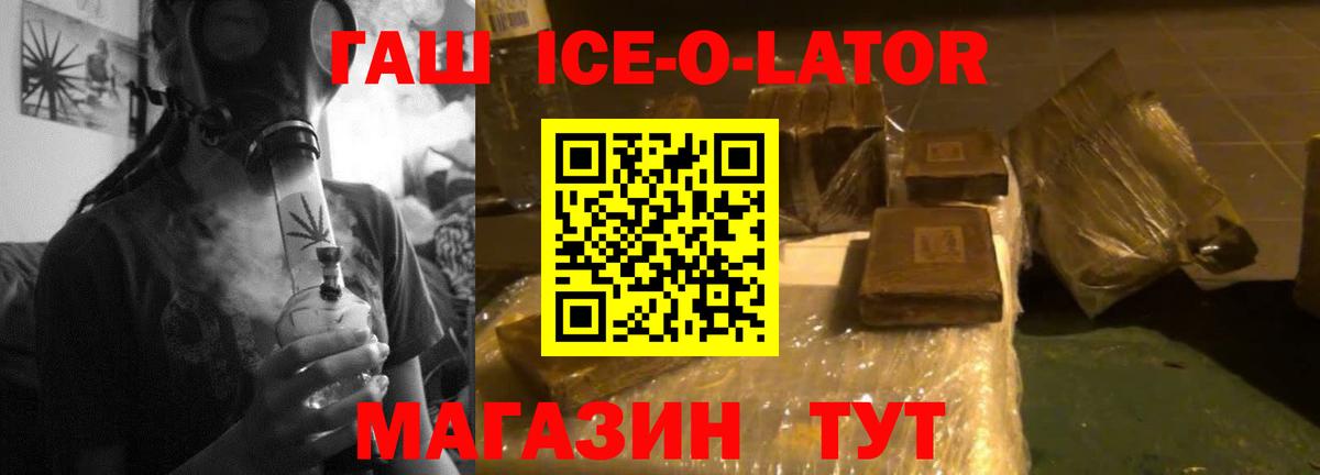 ГАШИШ убойный Наро-Фоминск