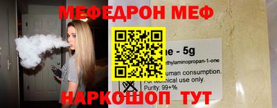 альфа пвп Гай