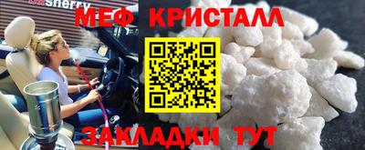 сатива Гагарин