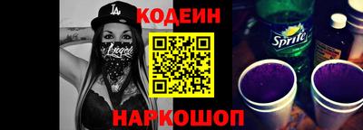 альфа пвп Гай