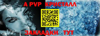 сатива Гагарин