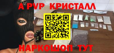 ALPHA PVP Гусиноозёрск
