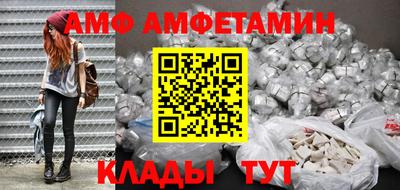 альфа пвп Гай