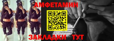 альфа пвп Гай