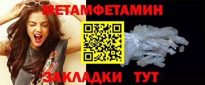 сатива Гагарин