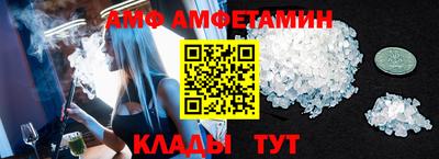 альфа пвп Гай