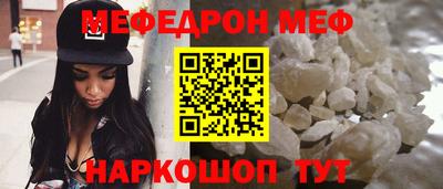 альфа пвп Гай