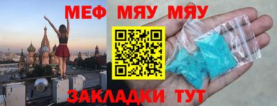 сатива Гагарин