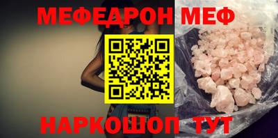 ALPHA PVP Гусиноозёрск