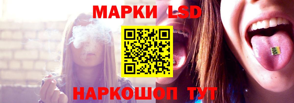Наро-Фоминск  ЛСД экстази  Вход с VPN  Лсд 25 экстази ecstasy  Лсд 25 экстази ecstasy 