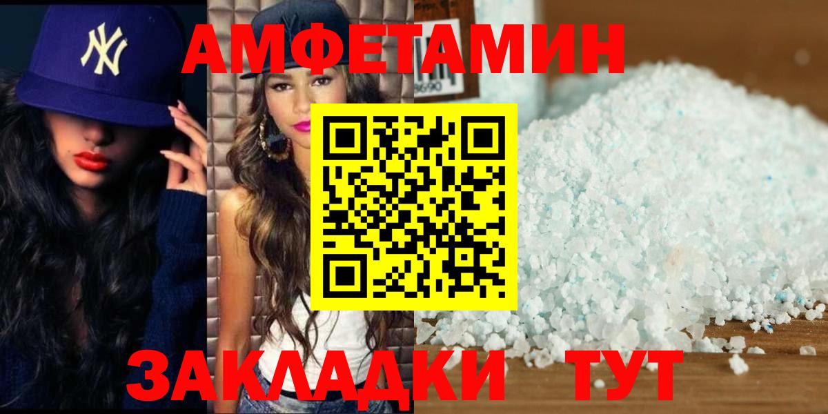 Наро-Фоминск  Метамфетамин витя  Метамфетамин витя  Вход с VPN 