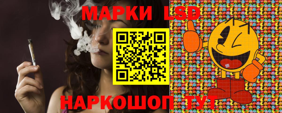 Наркотические марки 1500мкг  Наркотические марки 1500мкг  Вход с VPN  Наро-Фоминск 
