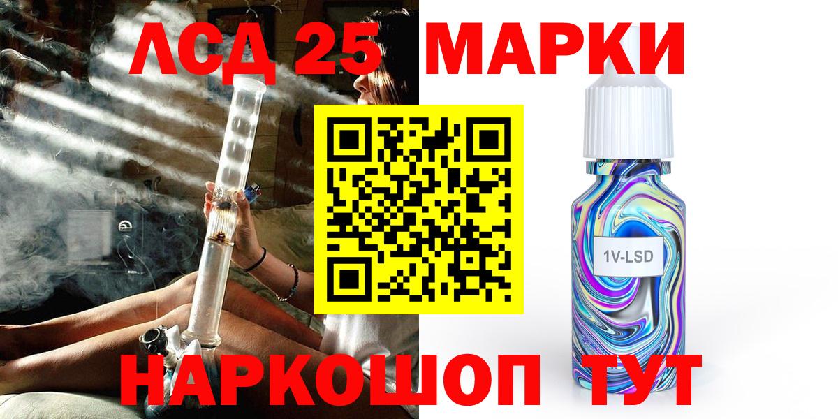 Cocaine  НБОМе  Купить  Вход с VPN  Лсд 25  Наро-Фоминск  КОКАИН  МЕФ кристаллы  ГАШИШ 