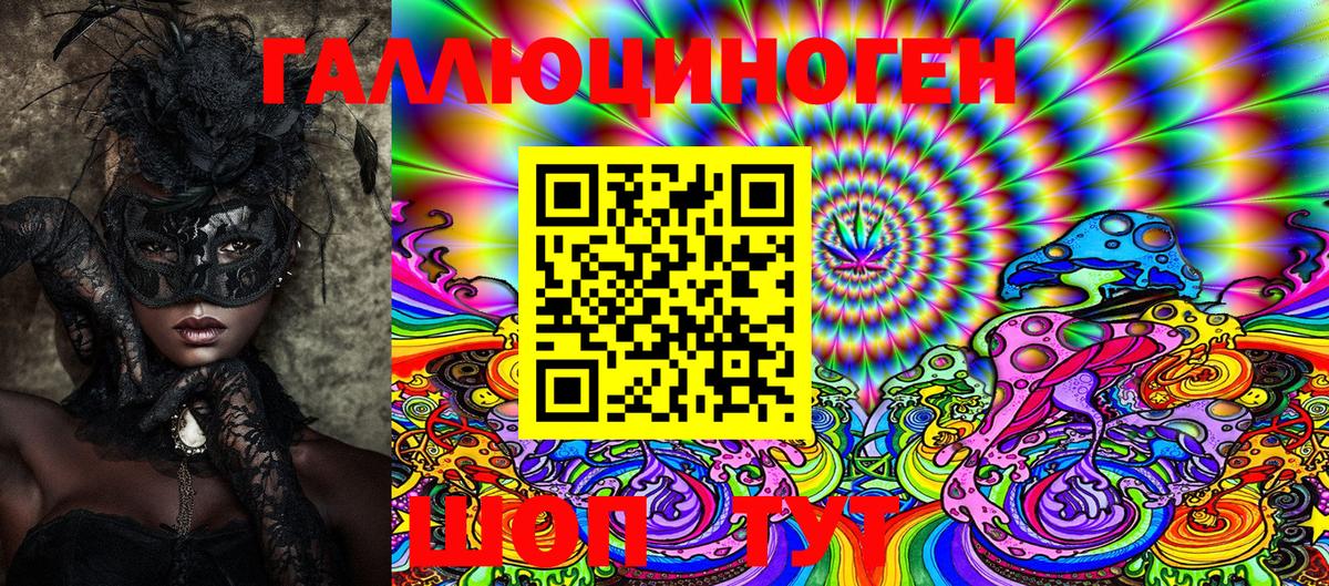 Псилоцибиновые грибы мухоморы Наро-Фоминск