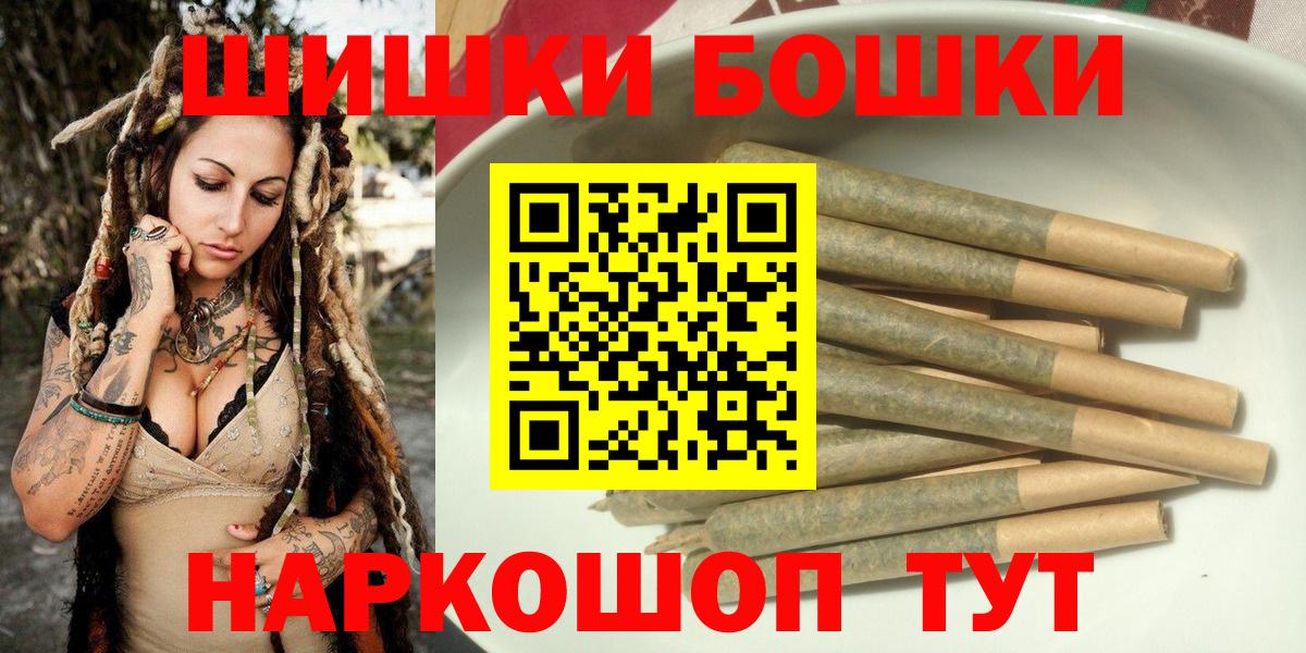 Наро-Фоминск  МАРИХУАНА сатива  Вход с VPN  МАРИХУАНА марихуана  Марихуана сатива 